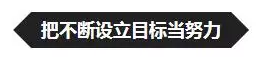 10个人里，有9个都有可能在假装努力，你是吗？