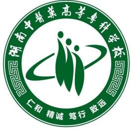 湖南中医药高等专科学校专业排名_有哪些专业比较好