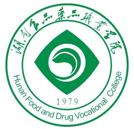 湖南食品药品职业学院专业排名_有哪些专业比较好