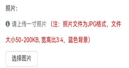 2023年沈陽農(nóng)業(yè)大學新生開學時間-報到需要帶什么東西