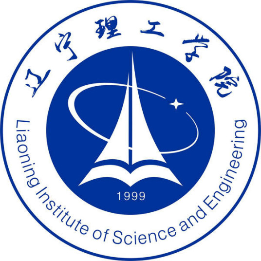 2023年辽宁理工学院新生开学时间-报到需要带什么东西