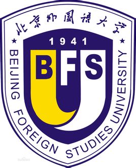 北京外国语大学是几本-是一本还是二本大学？