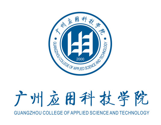 2023年广州应用科技学院新生开学时间