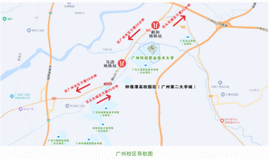 2023年广州科技职业技术大学新生开学时间-报到需要带什么东西