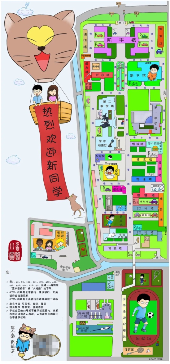 2023年首都医科大学新生开学时间-报到需要带什么东西