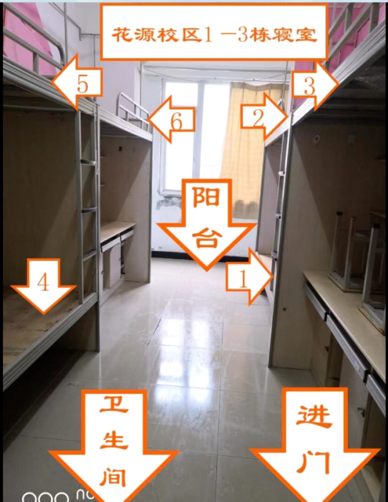 成都职业技术学院宿舍条件怎么样，有空调吗（含宿舍图片）