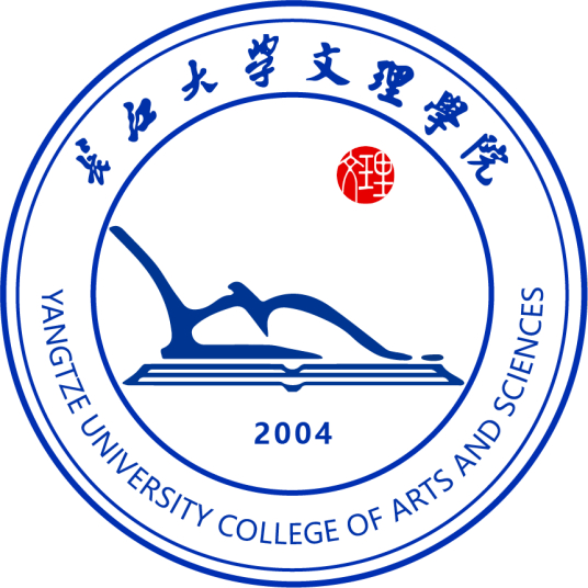 长江大学文理学院有专科专业吗