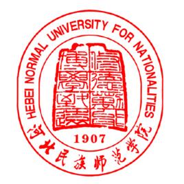 河北民族师范学院是几本-是一本还是二本大学？