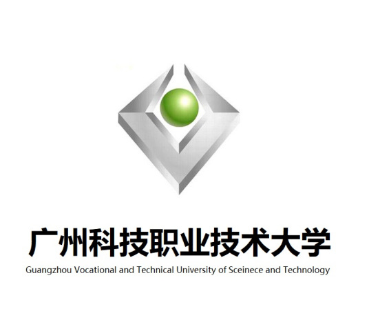 广州科技职业技术大学有专科专业吗