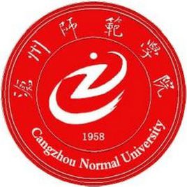 沧州师范学院是几本-是一本还是二本大学？