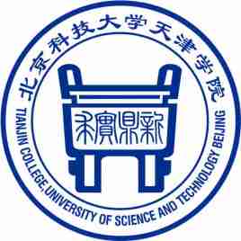 北京科技大学天津学院是几本-是二本还是三本大学？