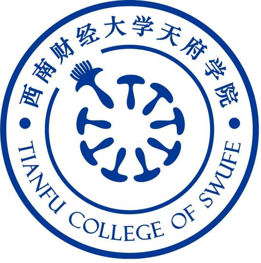 2023年西南财经大学天府学院新生开学时间-报到需要带什么东西