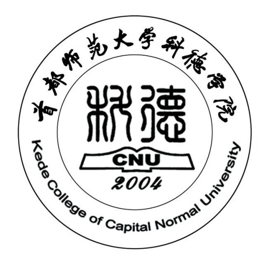 首都師范大學(xué)科德學(xué)院是幾本-是二本還是三本大學(xué)？