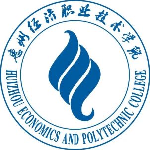 2023年惠州经济职业技术学院新生开学时间-报到需要带什么东西