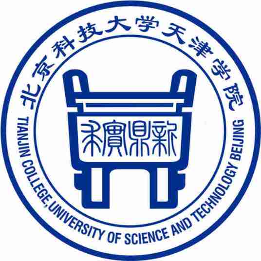 2023年北京科技大學(xué)天津?qū)W院新生開學(xué)時(shí)間-報(bào)到需要帶什么東西