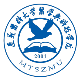 2023年遵義醫(yī)科大學醫(yī)學與科技學院新生開學時間-報到需要帶什么東西