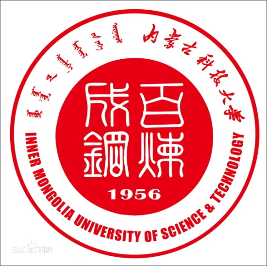 内蒙古科技大学是几本-是一本还是二本大学？