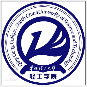 华北理工大学轻工学院是几本-是二本还是三本大学？