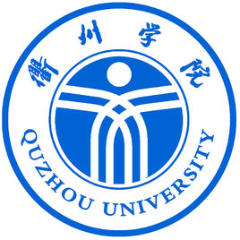 衢州学院是几本-是一本还是二本大学？