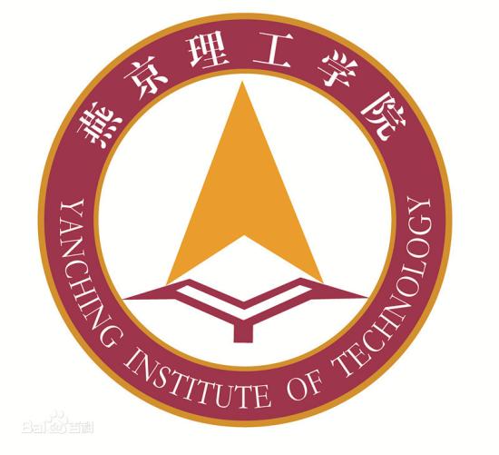 燕京理工学院是几本-是二本还是三本大学？