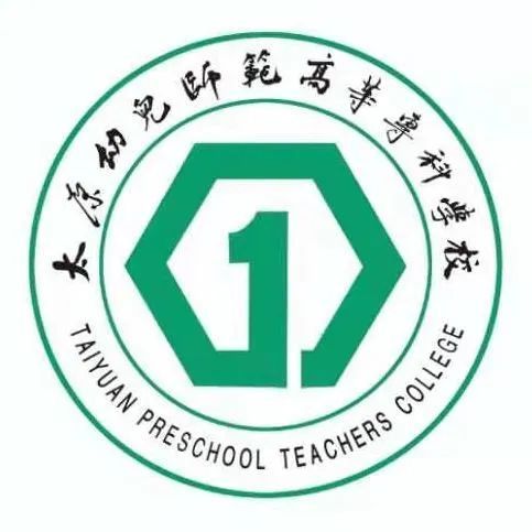 2023年太原幼儿师范高等专科学校新生开学时间-报到需要带什么东西