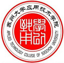 蘇州大學(xué)應(yīng)用技術(shù)學(xué)院有碩士點(diǎn)嗎