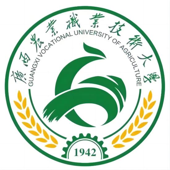 广西农业职业技术大学有专科专业吗