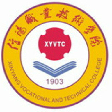 信陽職業(yè)技術學院怎么樣_好不好