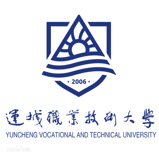 運(yùn)城職業(yè)技術(shù)大學(xué)怎么樣_好不好