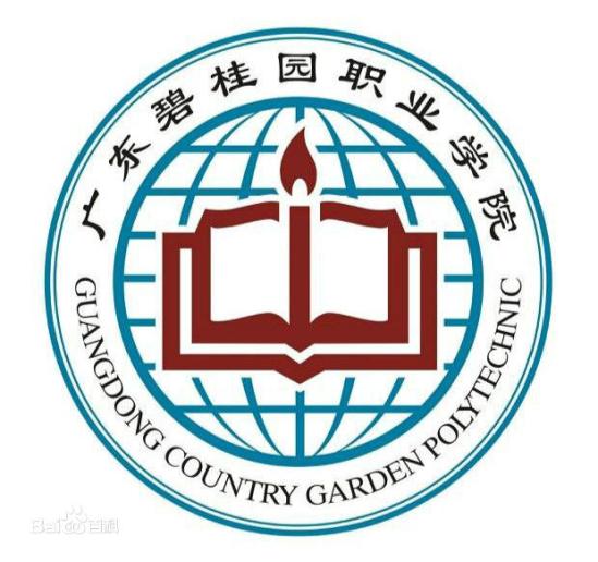 2023年广东碧桂园职业学院新生开学时间