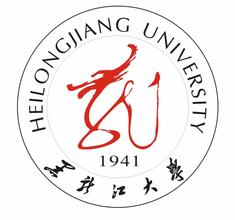 2023年黑龙江大学新生开学时间-报到需要带什么东西