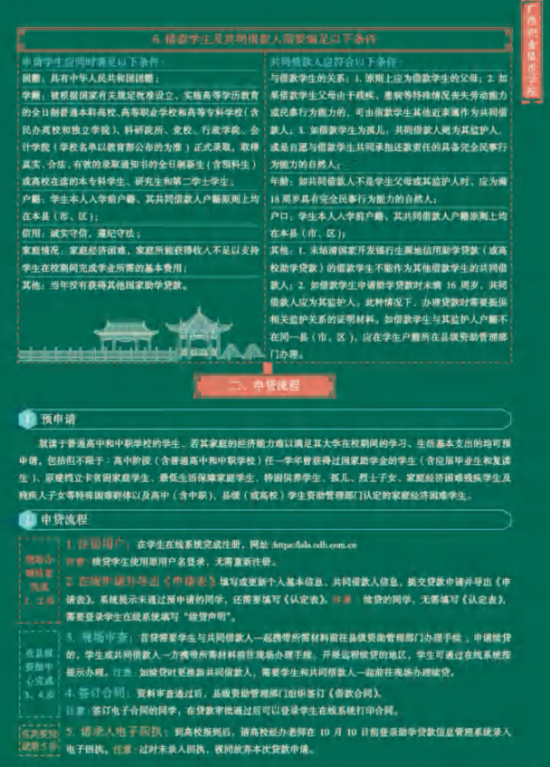 2023年廣西職業(yè)技術(shù)學(xué)院新生開學(xué)時(shí)間-報(bào)到需要帶什么東西