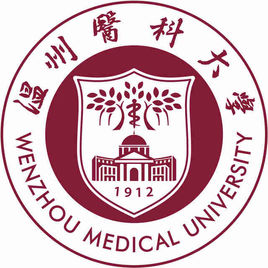 温州医科大学有专科专业吗