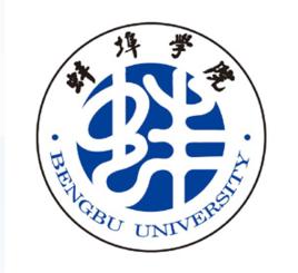 蚌埠学院是几本-是一本还是二本大学？