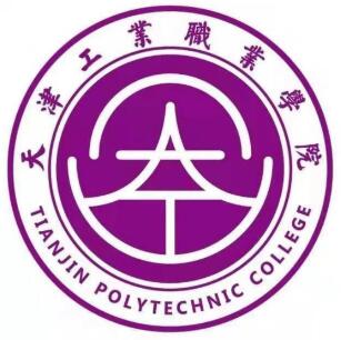 2023年天津工业职业学院新生开学时间-报到需要带什么东西