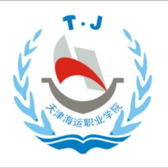 2023年天津海運職業(yè)學(xué)院新生開學(xué)時間-報到需要帶什么東西