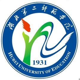 湖北第二师范学院是几本-是一本还是二本大学？