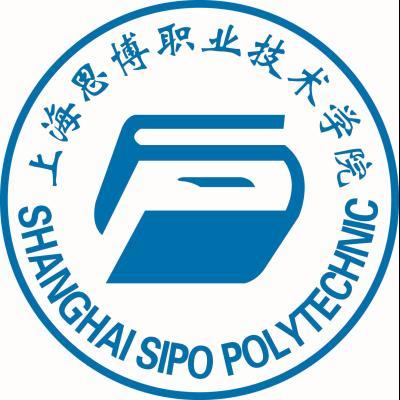 2023年上海思博職業(yè)技術(shù)學院新生開學時間-報到需要帶什么東西