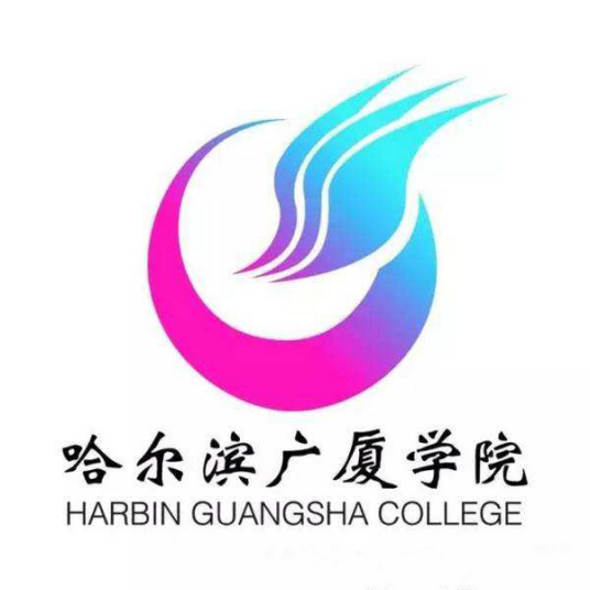 哈尔滨广厦学院是几本-是二本还是三本大学？