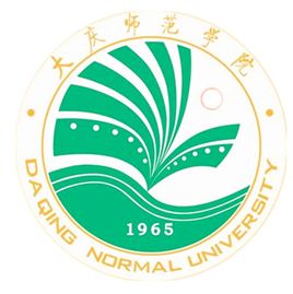 大庆师范学院是几本-是一本还是二本大学？