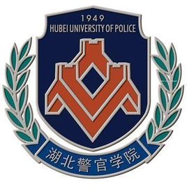 湖北警官學(xué)院有碩士點(diǎn)嗎