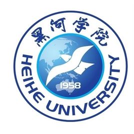 黑河学院是几本-是一本还是二本大学？