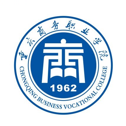 重慶商務職業(yè)學院怎么樣_好不好