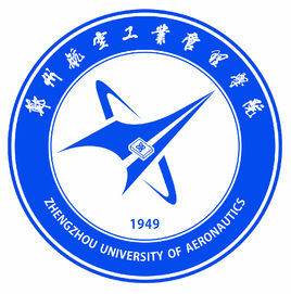 郑州航空工业管理学院是几本-是一本还是二本大学？