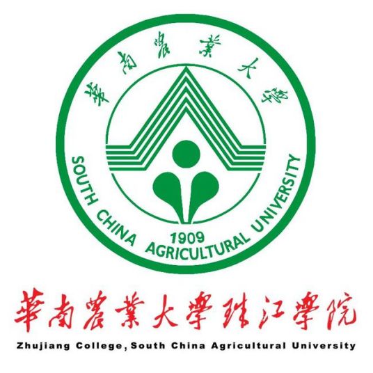 华南农业大学珠江学院是几本-是二本还是三本大学？