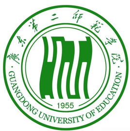 广东第二师范学院是几本-是一本还是二本大学？