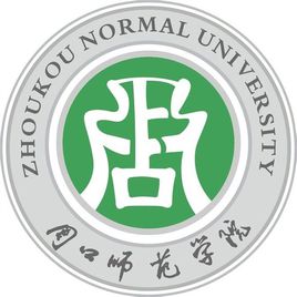 周口师范学院是几本-是一本还是二本大学？