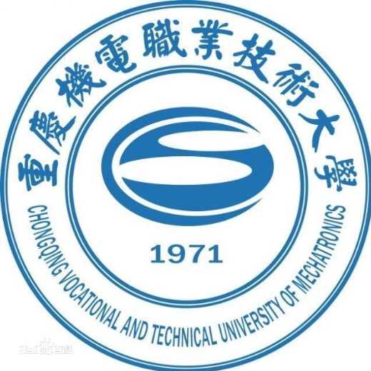 重慶機電職業(yè)技術大學怎么樣_好不好