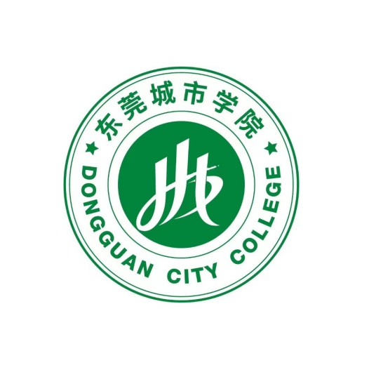 東莞城市學院是幾本_是二本還是三本大學？