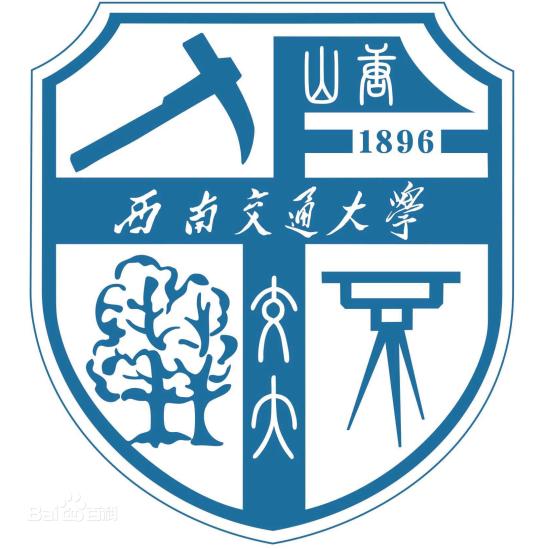 西南交通大學(xué)是幾本-是一本還是二本大學(xué)？